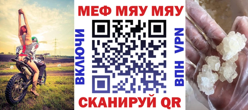 Меф VHQ  Чернушка 