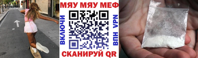 МЕФ кристаллы Чернушка