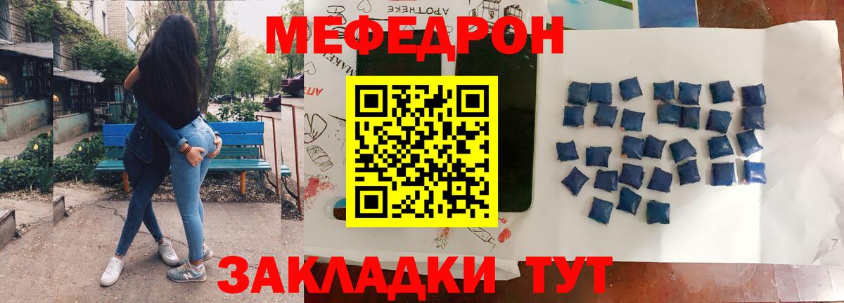 хочу наркоту  ОМГ ОМГ зеркало  Чернушка  Меф  Вход с VPN  Меф VHQ  Меф 