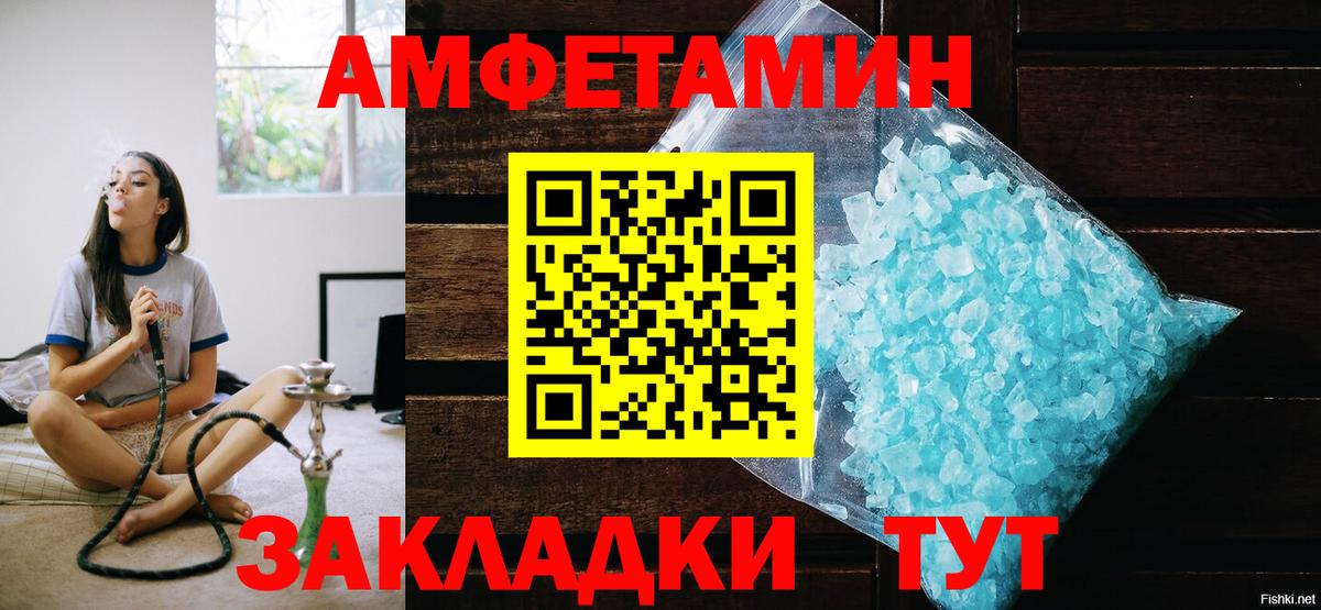 Чернушка  МЕТАМФЕТАМИН пудра  МЕТАМФЕТАМИН пудра  Вход с VPN 
