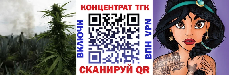 Дистиллят ТГК концентрат закладки Чернушка