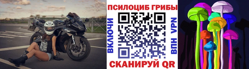 сайты даркнета формула  Чернушка  Псилоцибиновые грибы Magic Shrooms  гидра  